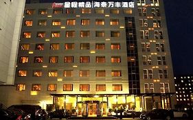 Starway Premier Qingdao Exhibition Center Hotel